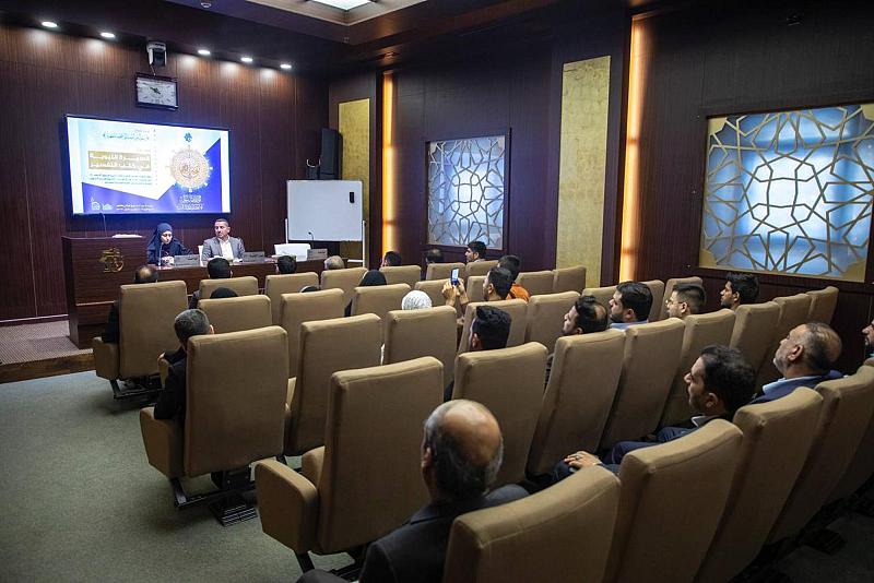 باحثون يقدمون دراسة وصفية حول الصفات النبوية في منظور تفسير القرآن الكريم