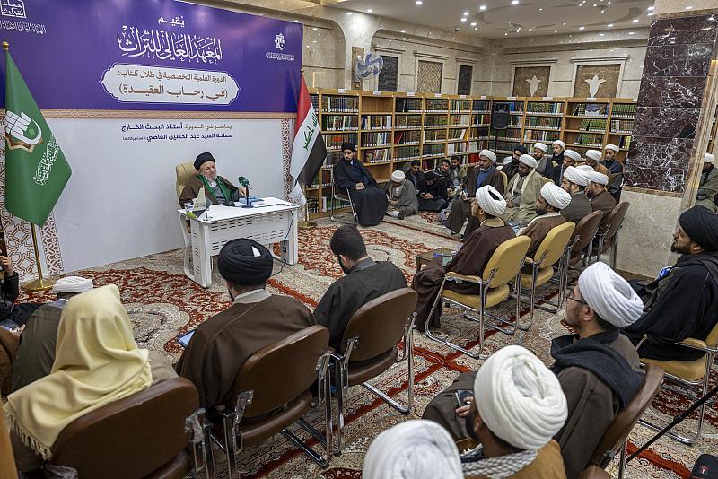 الهيأة العليا لإحياء التراث تقيم الدورة العلمية التخصصية لكتاب في رحاب العقيدة