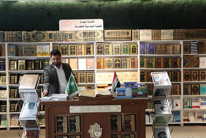 قسم الشؤون الفكرية يعرض أكثر من (320) إصدارًا في معرض كربلاء الدولي للكتاب