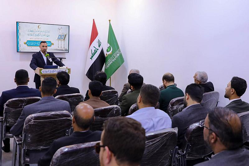 المجمَع العلمي يكرّم 30 قارئًا شاركوا بإحياء الختمات القرآنية الرمضانية في الديوانية
