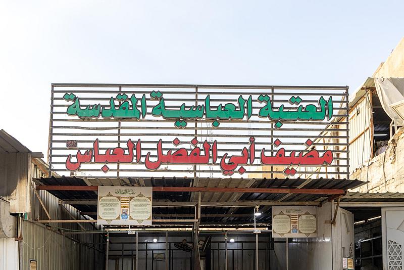 ضمن خطته الخاصة بشهر رمضان المبارك.. قسم المضيف يقدم نحو 3500 وجبة إفطار يوميًّا للزائرين