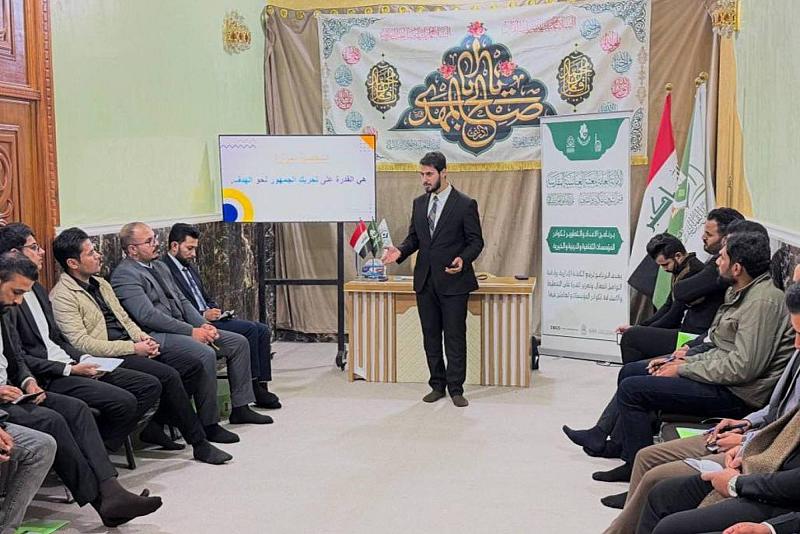 قسم الشؤون الفكرية يطلق برنامجًا تطويريًّا لملاكات المؤسسات الثقافية والخيرية في ذي قار