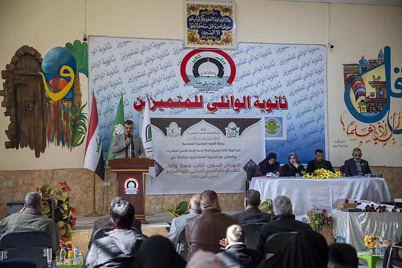 اختتام مهرجان حفظ خطب الإمام الحسن (عليه السلام) في بابل