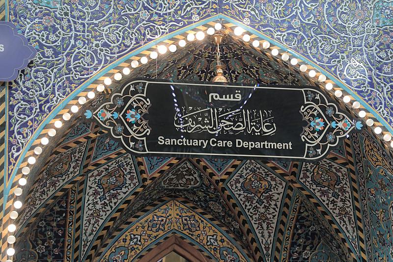 قسم رعاية الصحن ينهي استعداداته لأحياء زيارة النصف من شعبان