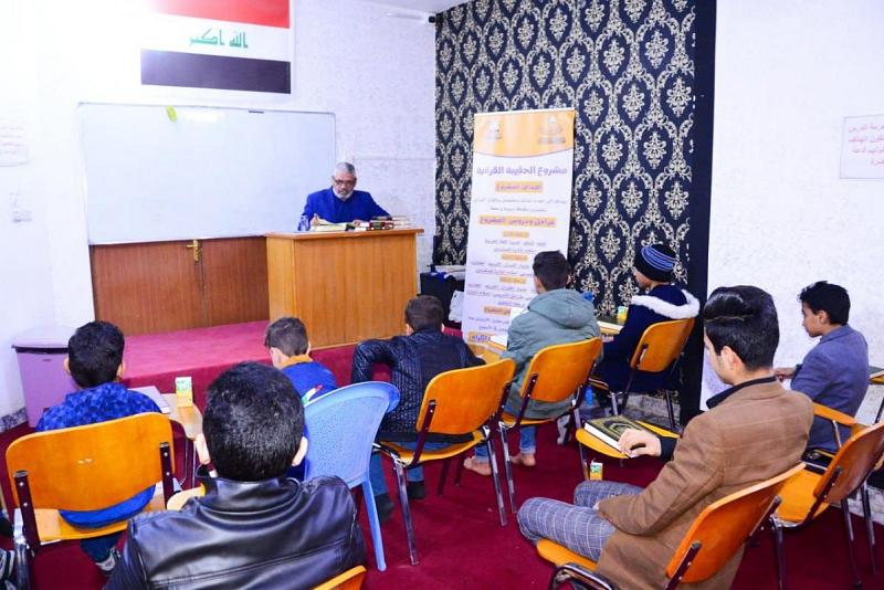 معهدُ القرآن الكريم فرع بابل يُطلق مشروعاً للحفظ.