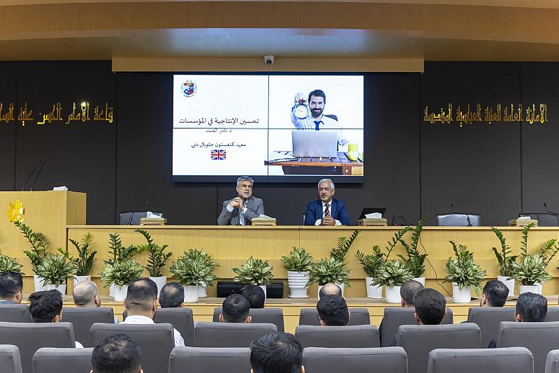 العتبة العباسية تنظّم ورشة بعنوان (تحسين الإنتاجية في المؤسّسات) لعددٍ من منتسبيها