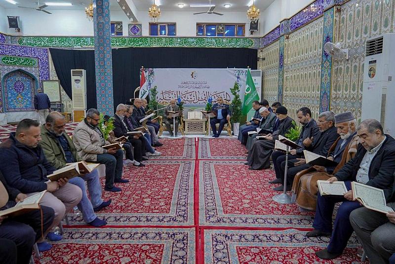 المجمَع العلميّ يختتم الختمة القرآنية المرتلة في محافظة صلاح الدين