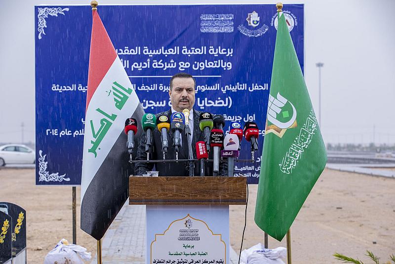 وزارة العدل: مقبرة روضة جنّة الكفيل صرح يؤرشف حقبة مظلمة في تاريخ العراق
