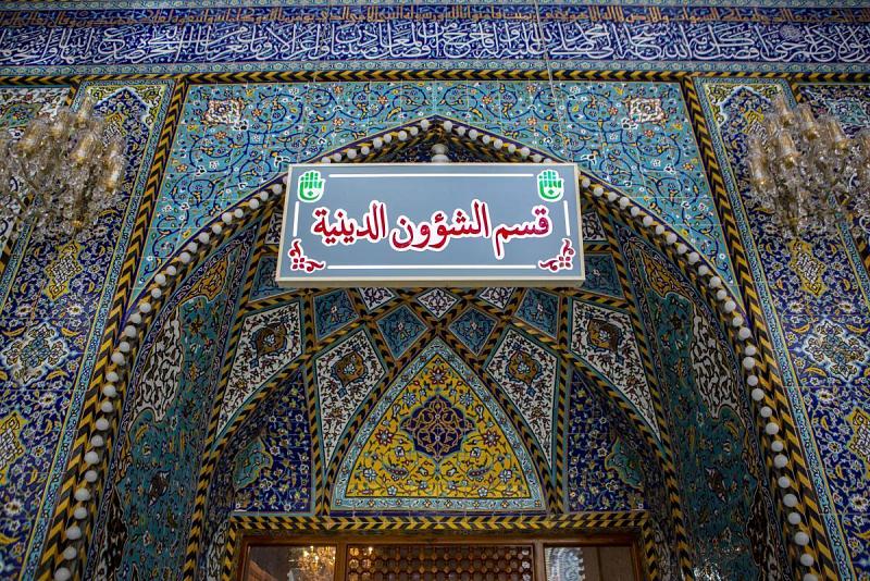 قسمُ الشؤون الدينيّة يكثّف نشاطاته الرمضانيّة الحضوريّة والإلكترونيّة