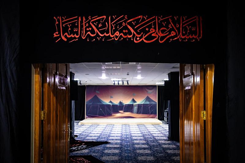 مركز الصدّيقة الطاهرة (عليها السلام) ينهي استعداداته لاستقبال شهر المحرّم الحرام