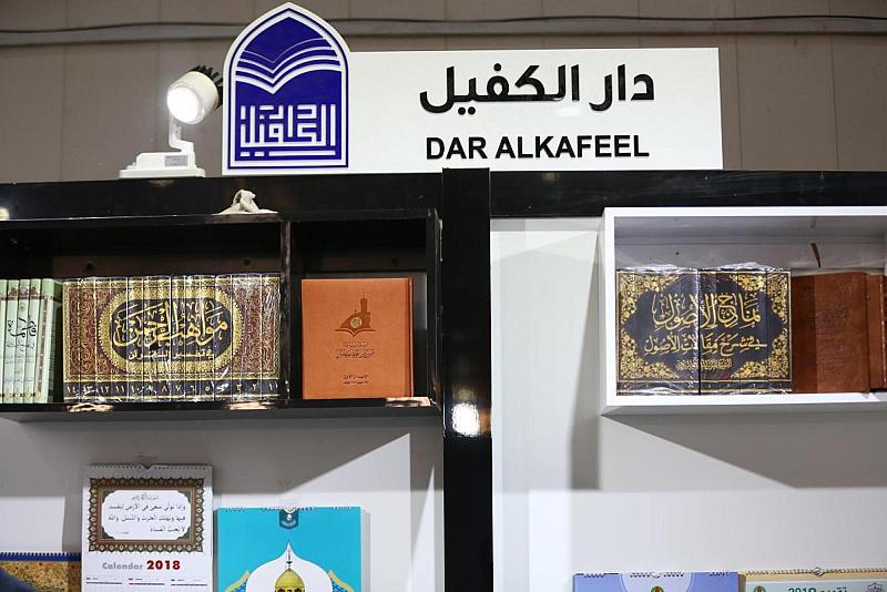 دار الكفيل تسجل اسمها كأول مطبعة عراقية يطبع فيها المصحف