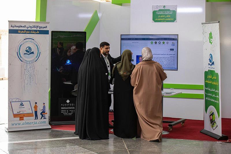 المرجع الإلكتروني للمعلوماتية: شاركنا في ملتقى الكفيل عبر نتاجاتنا من أبحاث ووسائل علمية متنوعة