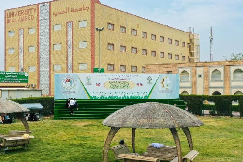 جامعة العميد تستعد لإطلاق مجلتها العلميّة الأولى