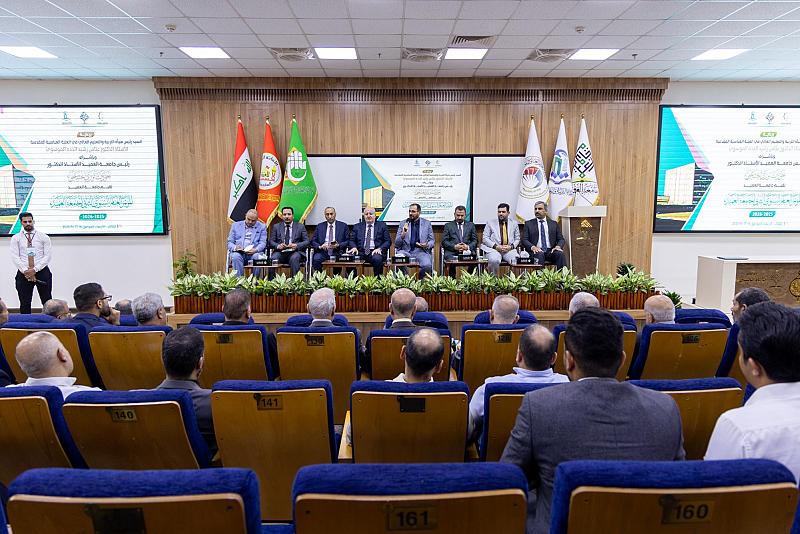 ضمن فعاليات المؤتمر السنوي الثاني.. جامعة العميد تنظيم جلسة حوارية لتقييم العملية الإدارية وتقويمها