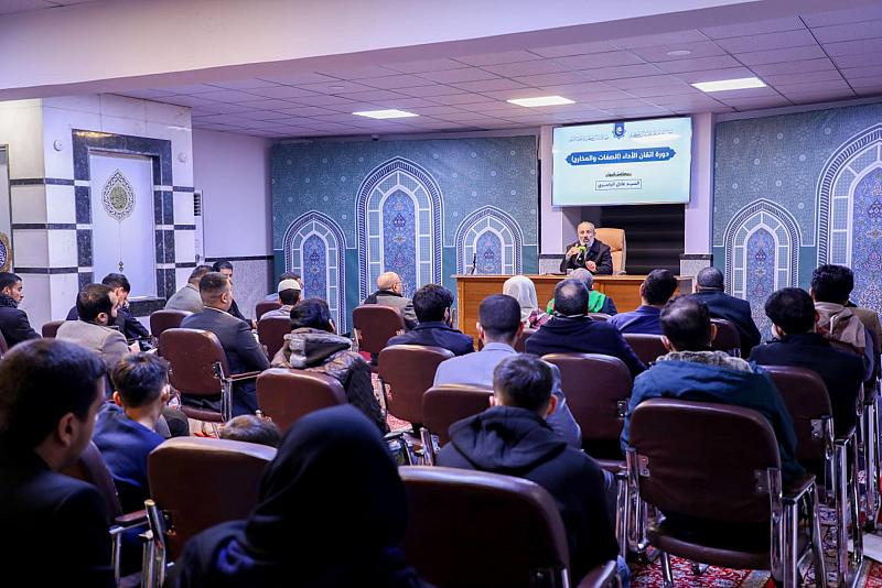 المجمع العلمي يُقيم دورة قرآنية لإتقان الأداء