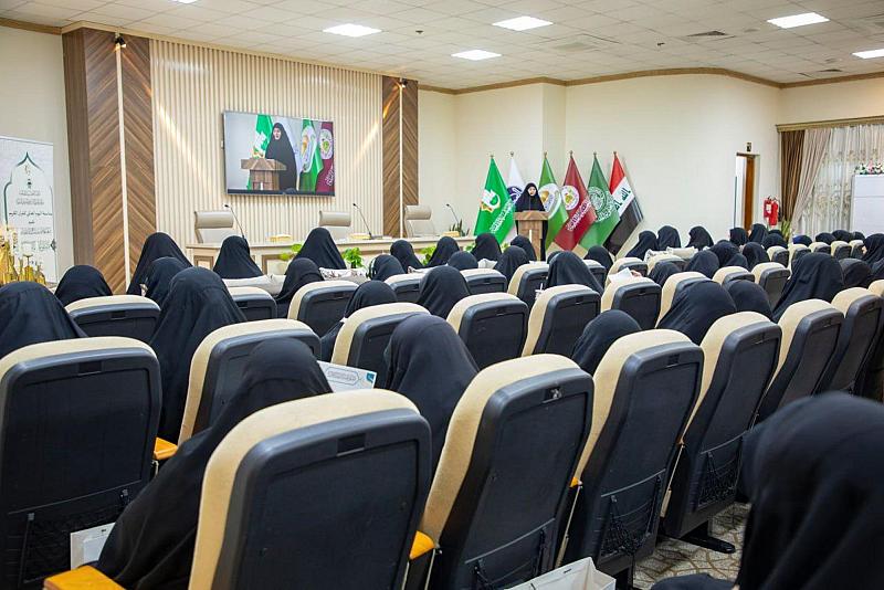 العتبة العباسية المقدسة تطلق فعاليات الملتقى القرآني النسوي الأول