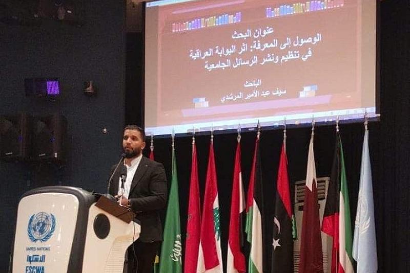 بورقة بحثية.. قسم الشؤون الفكرية يشارك في المؤتمر السادس لجمعية المكتبات اللبنانية