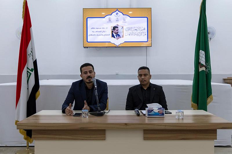عبر إقامة ورشة تخصصية.. قسم العلاقات العامة يختتم فعاليات مخيم الأربعين الأول