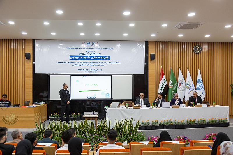 المؤتمر الطلابي الرابع في جامعة الكفيل يشهد مناقشة لأبحاث الهندسة التقنية