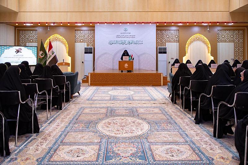 معهد القرآن الكريم النسوي يطلق منافسات مسابقة الفرقان الوطنية الثامنة