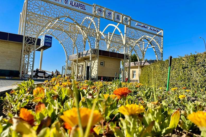 جامعةُ الكفيل تُحرز المرتبة الثانية في التصنيف العراقيّ للجامعات IRU