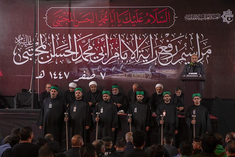 العتبة العباسية المقدسة تقيم مراسم رفع راية عزاء الإمام الحسن المجتبى (عليه السلام)