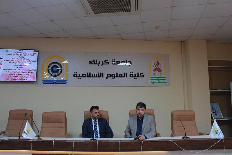 المجمَع العلميّ يكرّم المشاركين في دورات محو الأمية بجامعة كربلاء