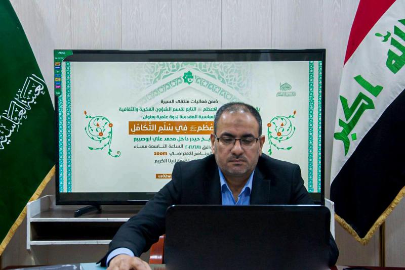 دارُ الرسول الأعظم (صلَّى اللهُ عليه وآلِه) تعقد ملتقاها الثامن عشر