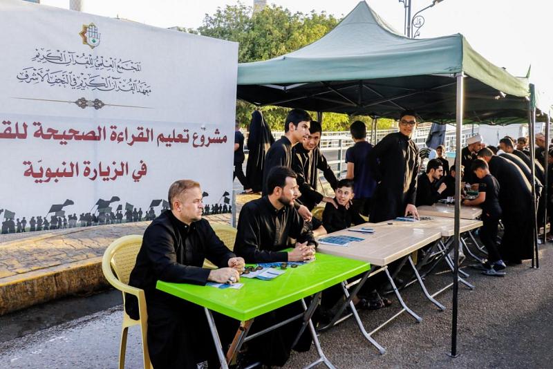المجمع العلمي للقرآن الكريم يقيم خمس محطات قرآنية في الزيارة النبوية