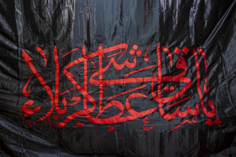 مواصفاتُ راية العزاء التي ستعتلي قبّة مرقد أبي الفضل العبّاس (عليه السلام)