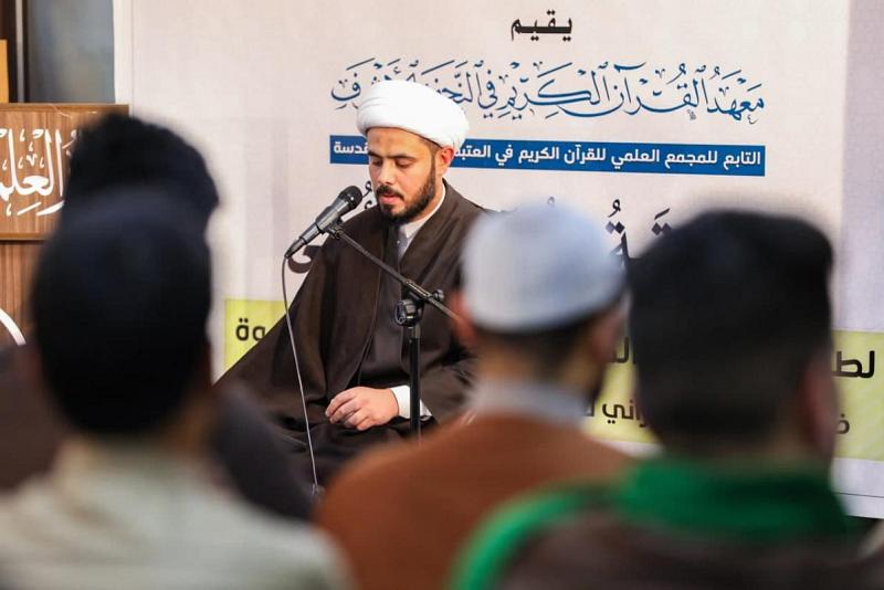 اختتامُ المسابقة القرآنيّة الأولى في الحفظ والتلاوة لطلبة العلوم الدينيّة