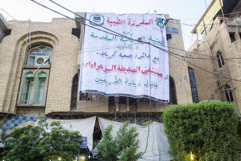 المفرزة الطبية في العتبة العباسية المقدسة تواصل تقديم خدماتها الطبية والعلاجية لزائري الأربعين ... 