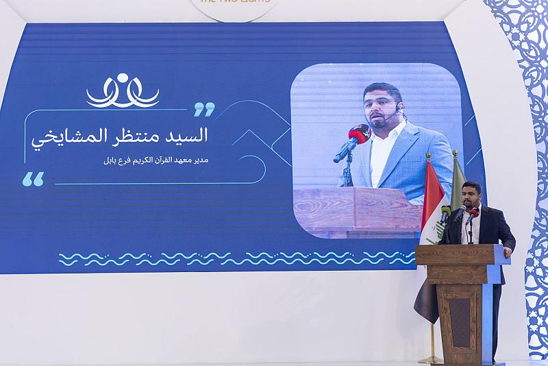 العتبة العباسية المقدسة: ملتقى النورين القرآني الفكري الرمضاني شهد مشاركة واسعة لمختلف شرائح المجتمع