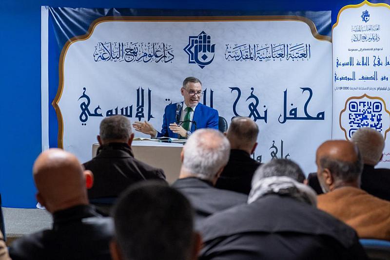 استمرار تقديم محاضرات محفل نهج البلاغة الأسبوعي في بغداد