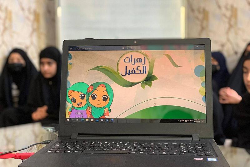 شعبة التوجيه الديني تطلق برنامج (زهرات الكفيل) لليافعات