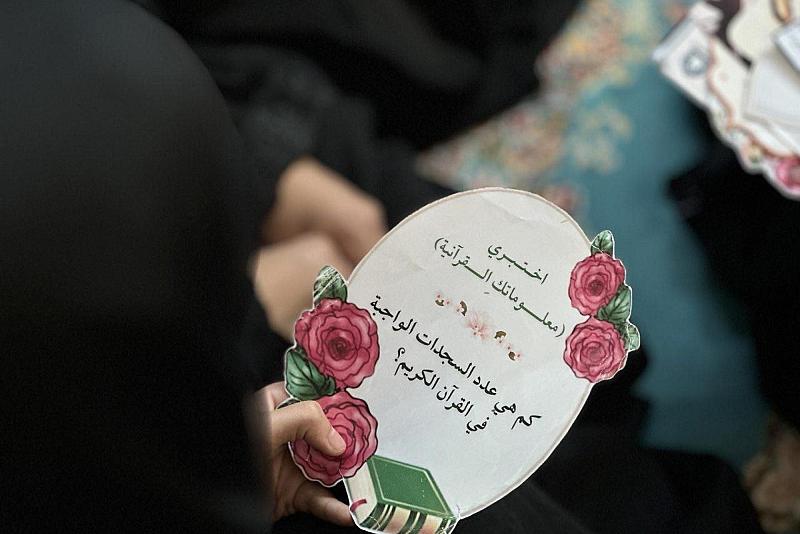 شعبة التوجيه الديني النسوي تطلق برنامجًا قرآنيًّا لزائرات مرقد أبي الفضل العباس (عليه السلام)