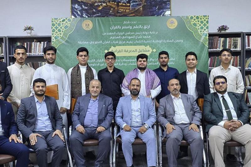 طلبة المجمع العلمي يحصدون المراكز الأولى بمسابقة (مشاعل المعرفة) القرآنية في بغداد