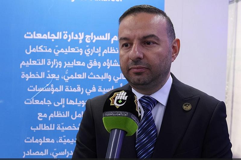 جامعة الكفيل تعلن منح نظام منصة السراج التعليمية مجاناً للجامعات العراقية كافة