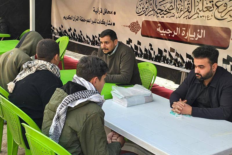 المجمع العلمي يقيم مشروع تعليم القراءة الصحيحة للزائرين في بغداد
