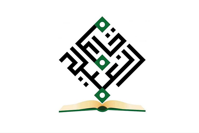 كلية التمريض في جامعة العميد تحصد المركز الأول على مستوى الكليات الأهلية في العراق
