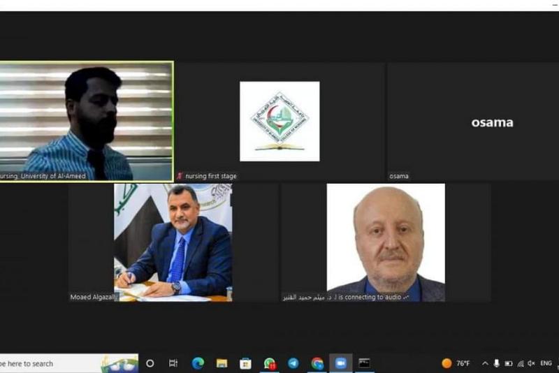 لجنة وزارية تجري مقابلة إلكترونية مع ملاكات جامعة العميد