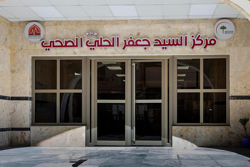 قسم الشؤون الطبية يختتم حملة اللقاح ضدّ الإنفلونزا الموسمية لملاكات العتبة العباسية المقدسة