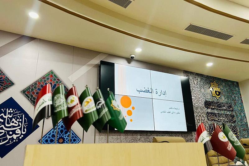 مركز الثقافة الأسرية يقدم برنامجه التدريبي (على خطاك يا مولاي) الرابع