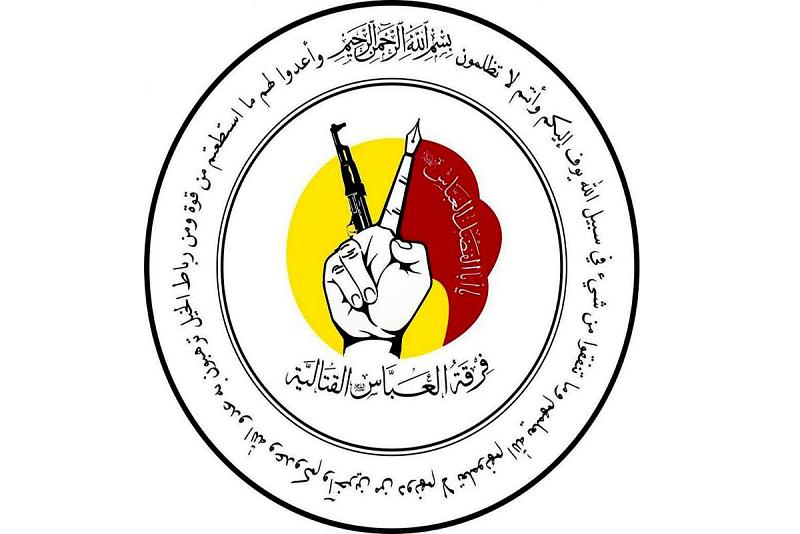 آمريّةُ الطبابة في فرقة العبّاس القتاليّة تستدعي المتطوّعين المختصّين في الحقل الطبّي لإسناد الكوادر الصحّية