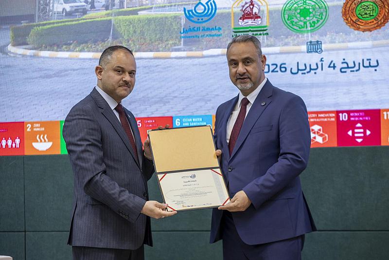 جامعة الكفيل تكرم المشاركين في فعاليات اليوم الأول للمؤتمر الطلابي السادس