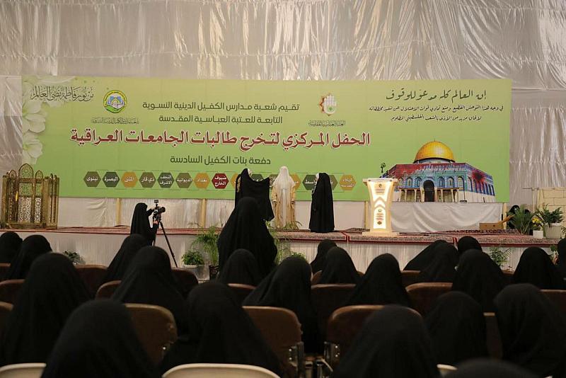 معهد القرآن الكريم النسوي يقدّم ثلاث مشاركات في حفل تخرّج طالبات الجامعات