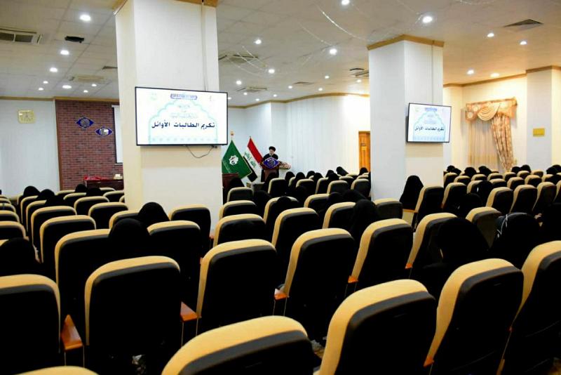 مدارسُ الكفيل الدينيّة النسويّة تكرّم إدارات مدارسها وطالباتها الأوائل