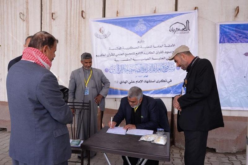 معهدُ القرآن الكريم يشترك في مشروع المحطّات القرآنيّة للزائرين في سامرّاء