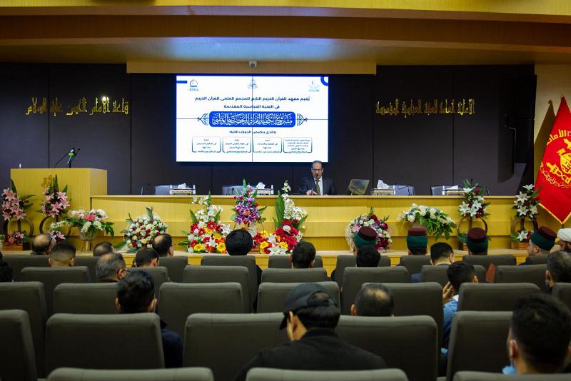 العتبةُ العبّاسية المقدّسة تُطلق أضخم مشروع تعليمٍ قرآنيّ بمشاركة (269) طالباً