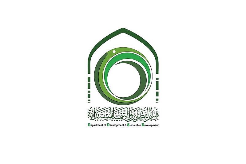 أكاديمية التطوير الإداري تشارك بمؤتمر دولي حول الاقتصاد الرقمي